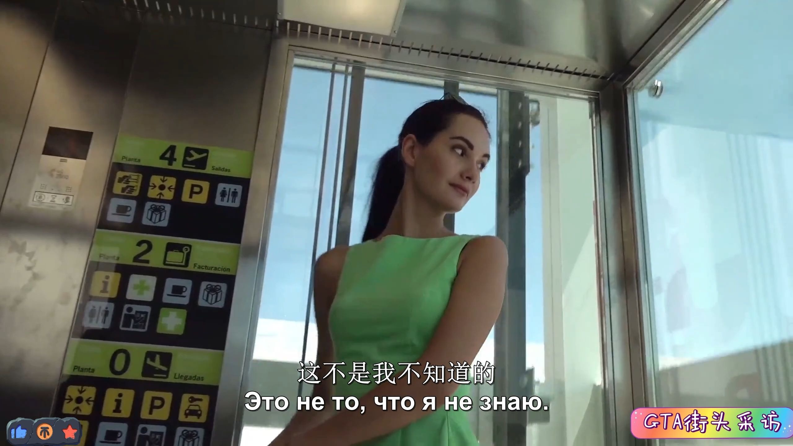 街头系列-齐刘海金色公主切的美腿好看女仆