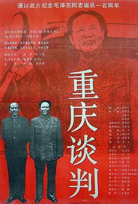 环太平洋2：雷霆再起