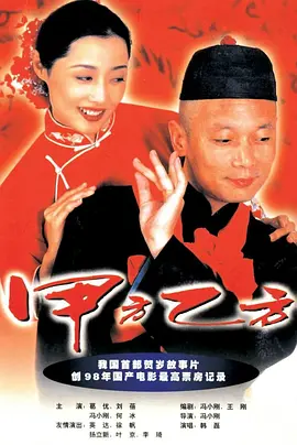 天使爱美丽